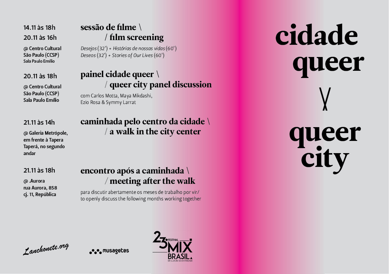 'Cidade Queer' picks up pace in 2016